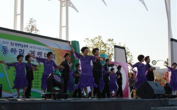 2010경남평생학습축제 동아리경연대회 참가 이미지